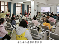 韶关南雄市举办“自然探秘营·解锁传统神兽”科普讲座