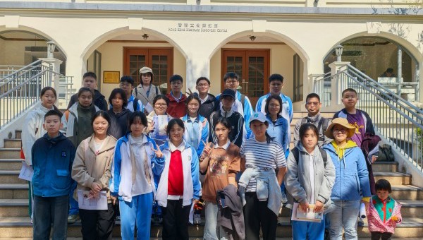 省地质学会联合举办香港地学研学营