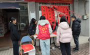 韶关市浈江区花坪镇开展文化科技卫生“三下乡”迎新春送春联活动