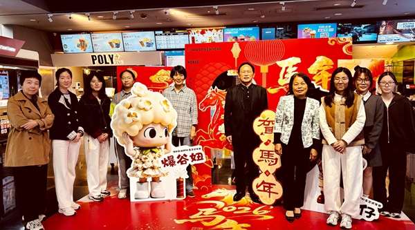 广东园林学会开展党建活动暨“三八”妇女节活动