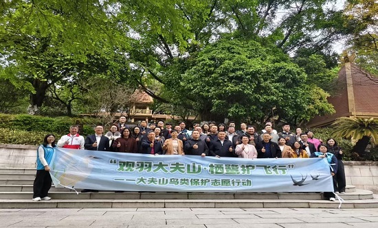 “观羽大夫山 栖鹭护飞行”—— 番禺大夫山鸟类保护志愿行动启动