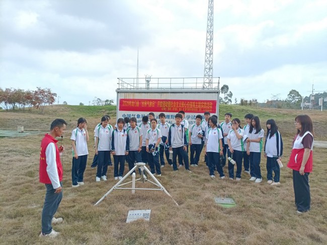 惠州市龙门县“世界气象日”开放活动暨社会主义核心价值观主题实践活动开展