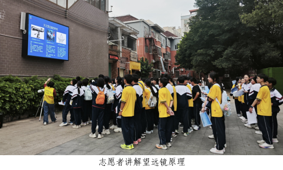 韶关南雄市开展“探秘星辰轨迹，解锁宇宙未知密码”公益科普活动